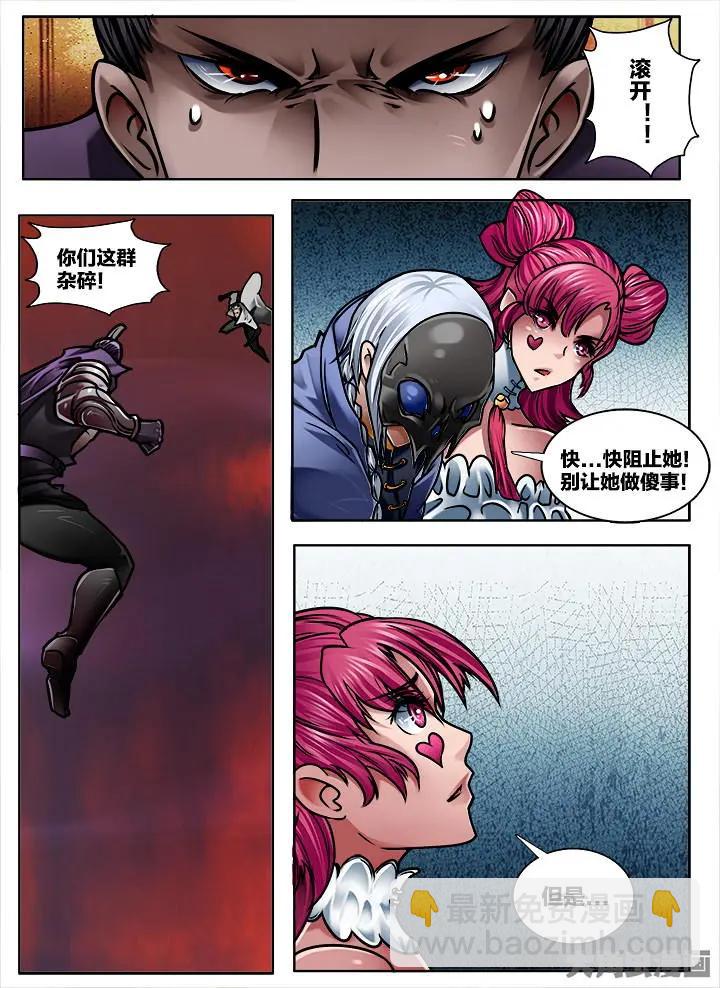 334第四十八章：（6）-第332话