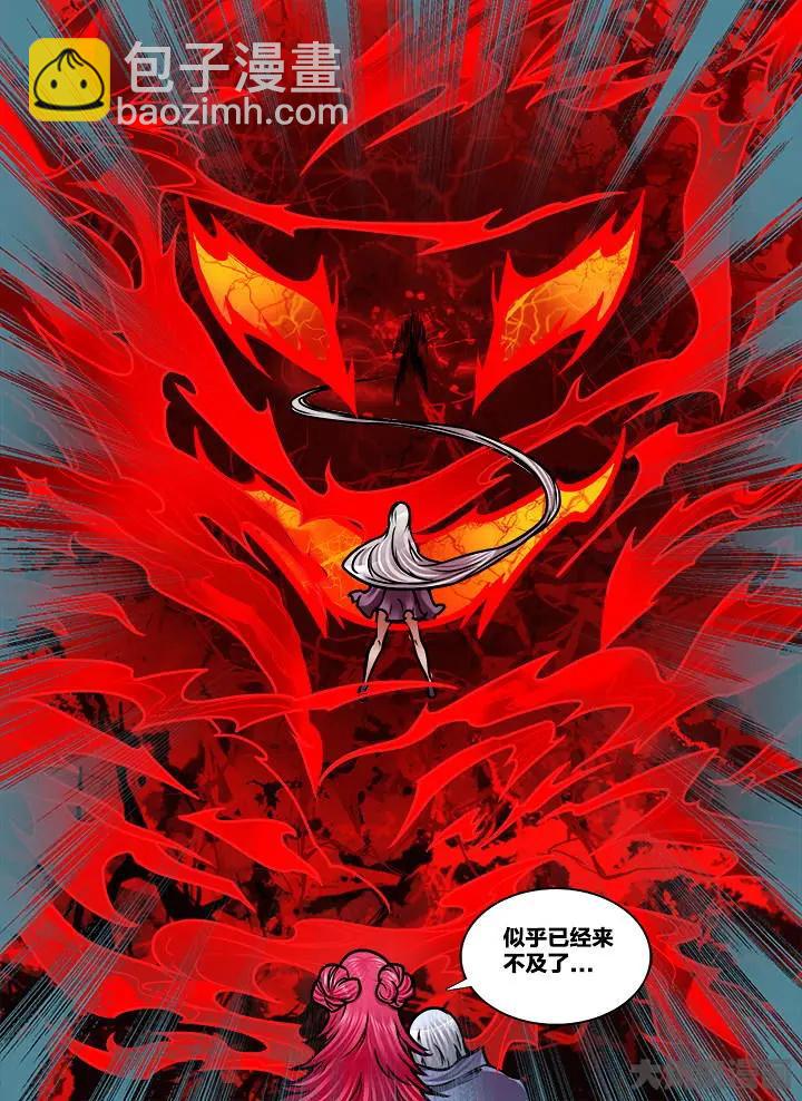 334第四十八章：（6）-第332话