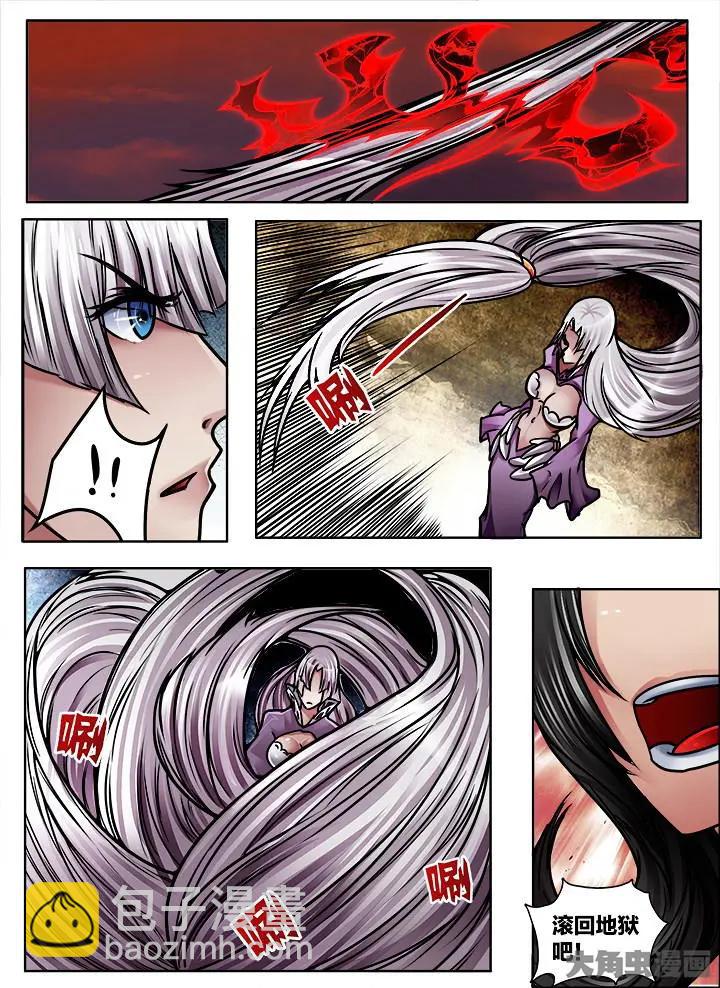 334第四十八章：（6）-第332话