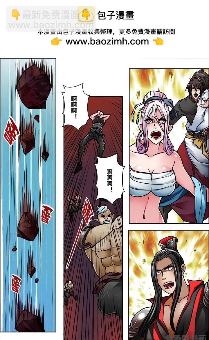 334第四十八章：（6）-第332话