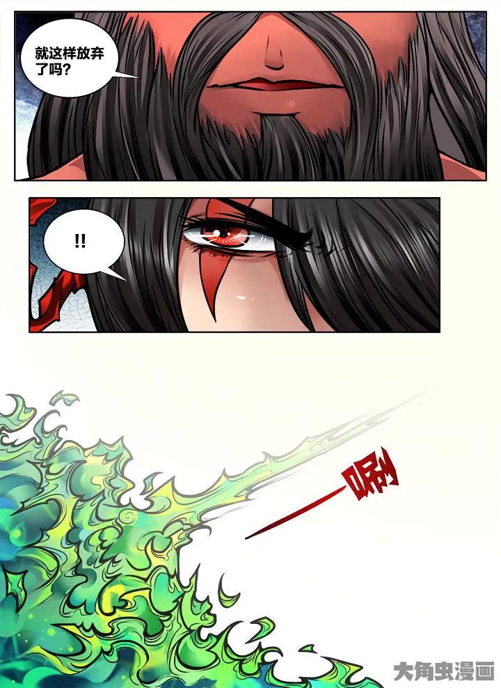 336第四十八章：（8）-第334话