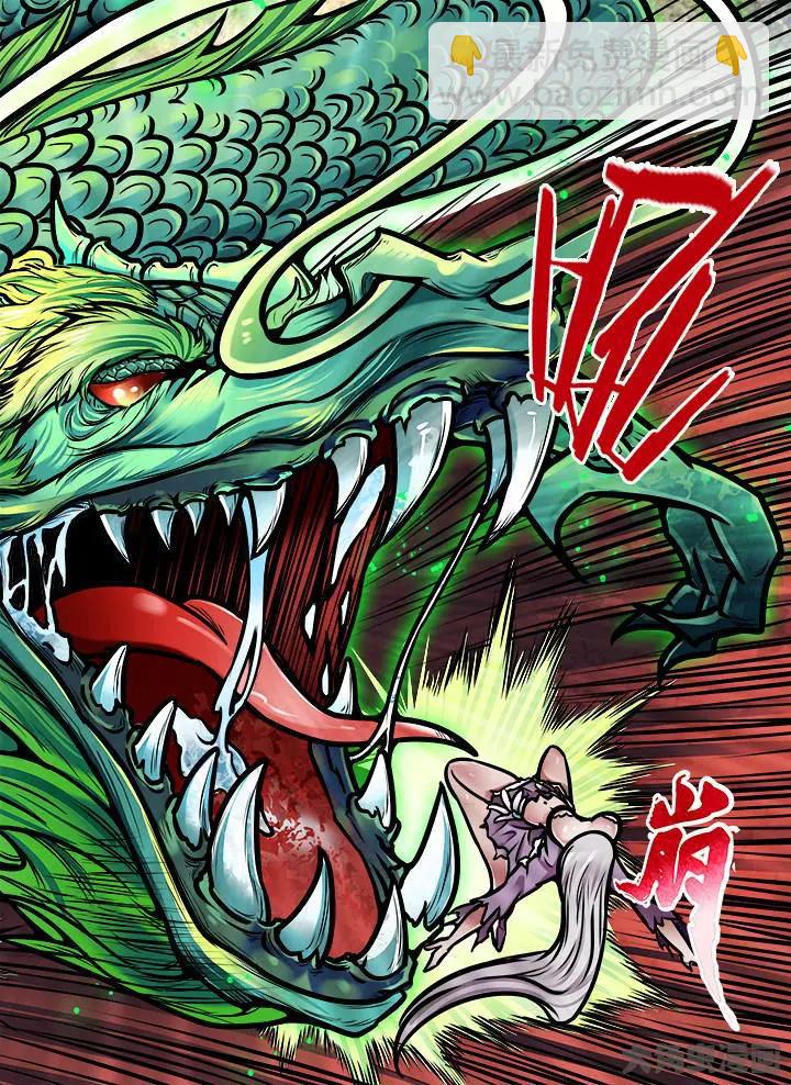 336第四十八章：（8）-第334话