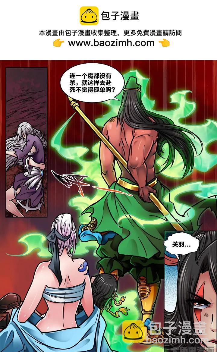 336第四十八章：（8）-第334话