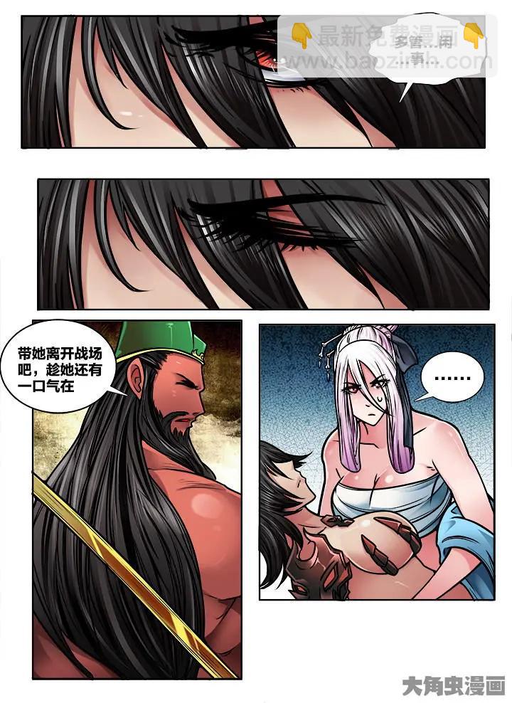 336第四十八章：（8）-第334话