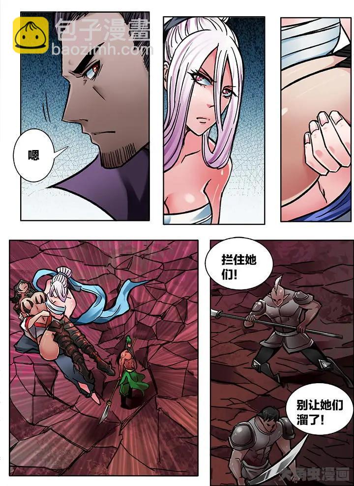 336第四十八章：（8）-第334话