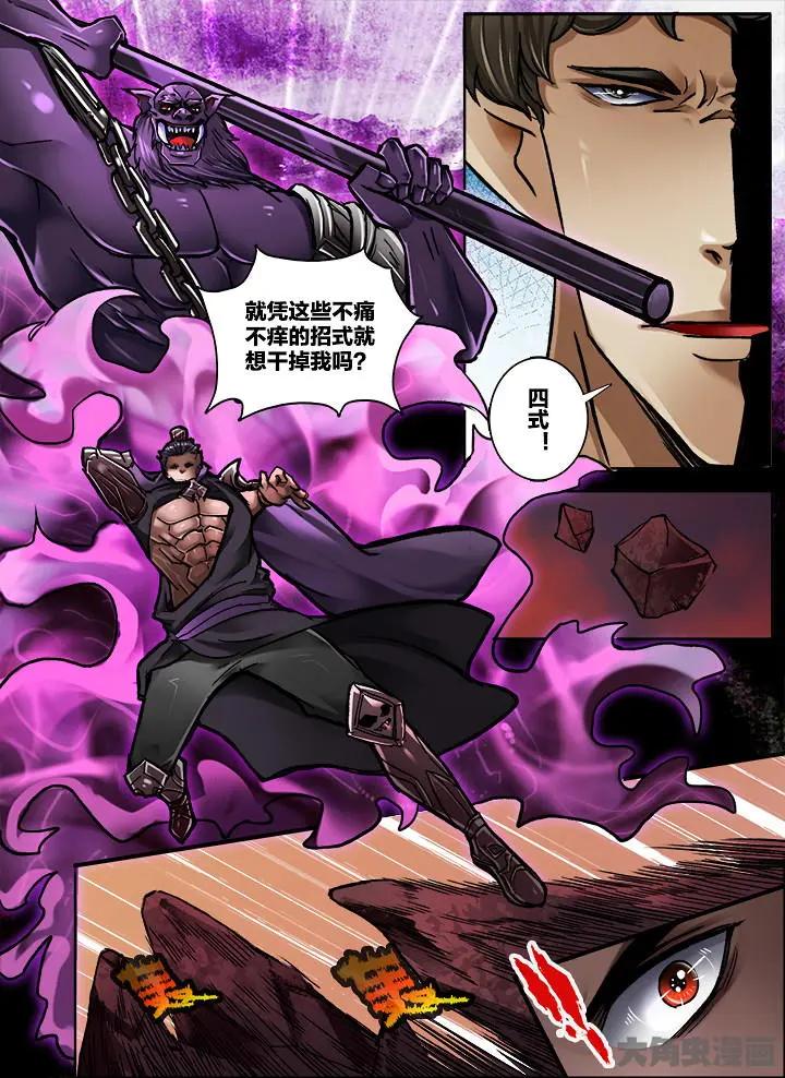 337第四十八章：（10）-第336话