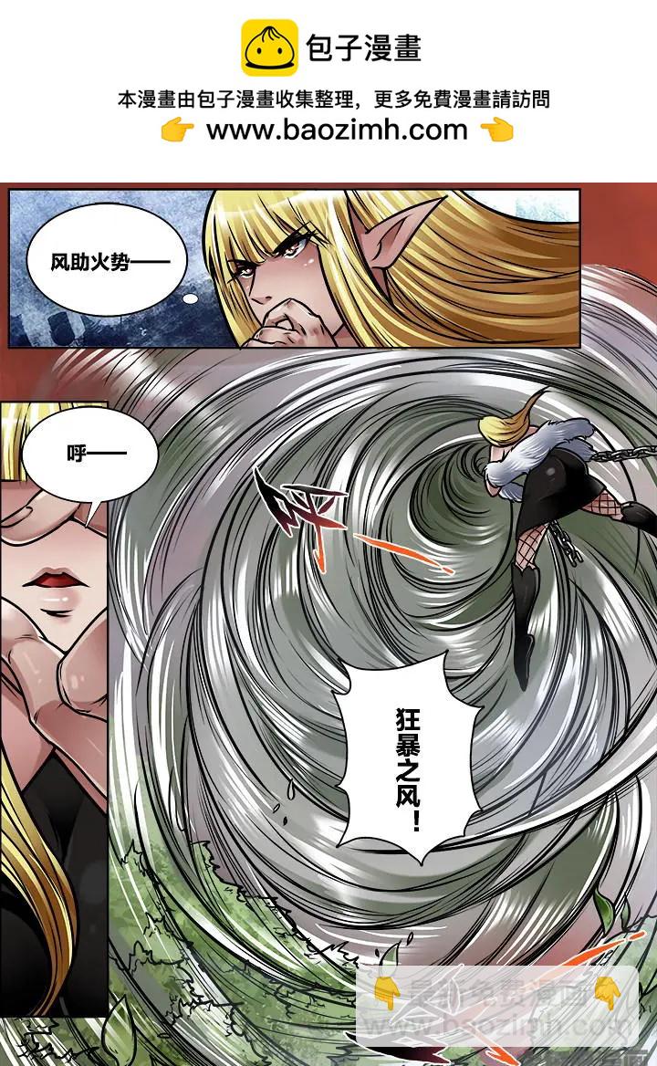 337第四十八章：（10）-第336话