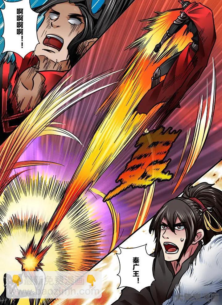 337第四十八章：（10）-第336话