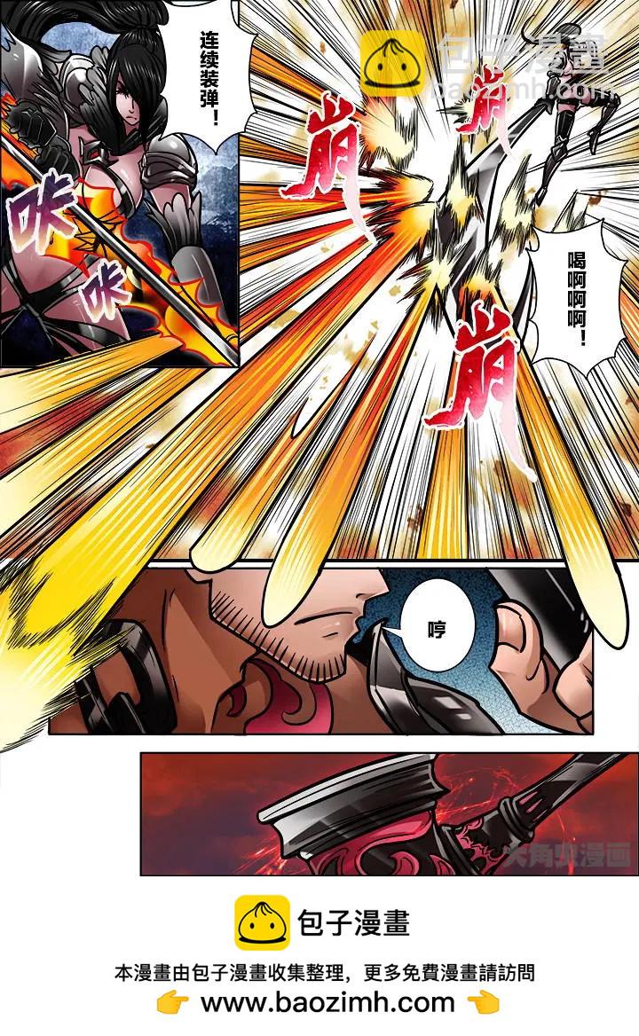 337第四十八章：（10）-第336话