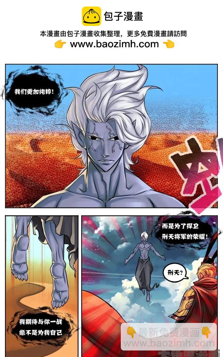 34第六章：（5）-第34话