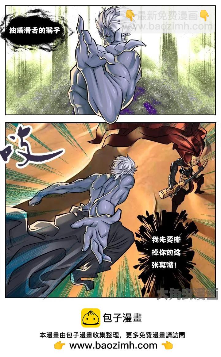 34第六章：（5）-第34话