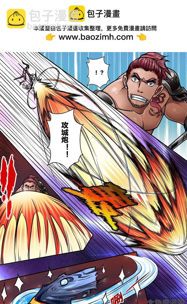 339第四十九章：（2）-第338话