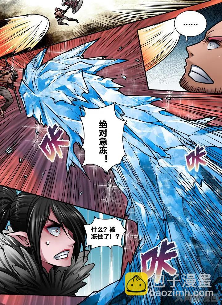 339第四十九章：（2）-第338话