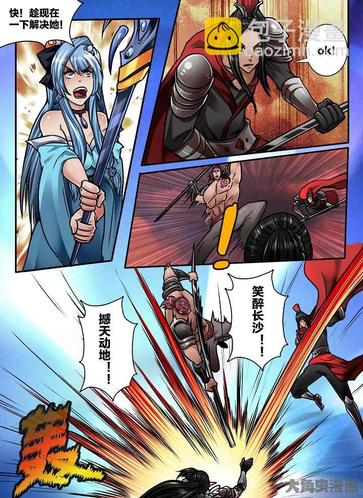 339第四十九章：（2）-第338话