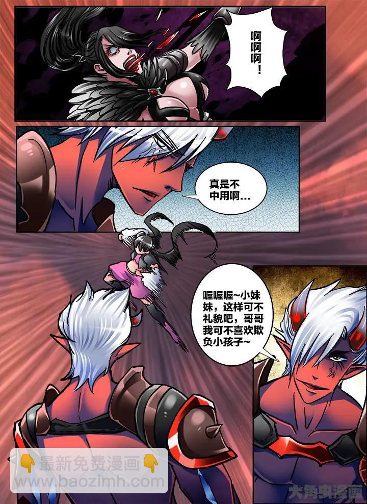 339第四十九章：（2）-第338话