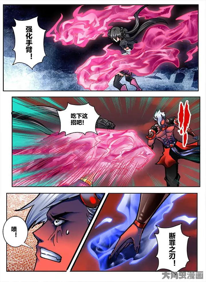 341第四十九章：（4）-第340话