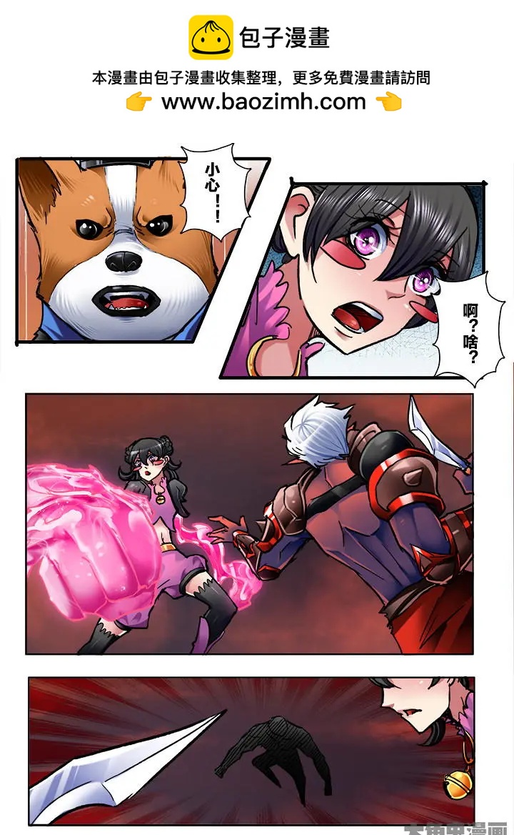 341第四十九章：（4）-第340话