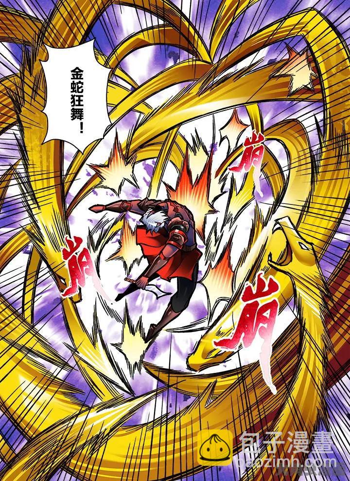 341第四十九章：（4）-第340话