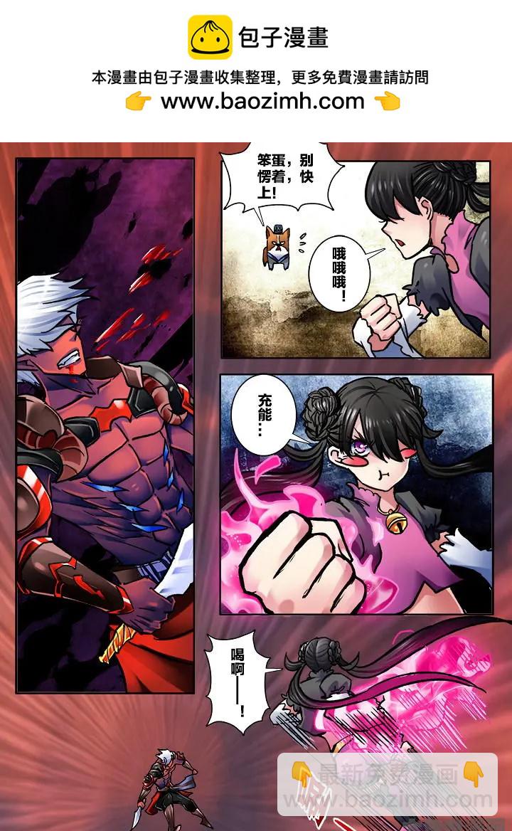 341第四十九章：（4）-第340话