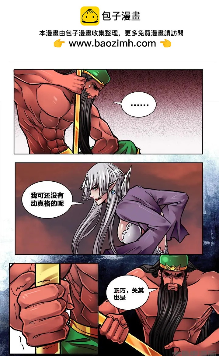 343第四十九章：（6）-第342话