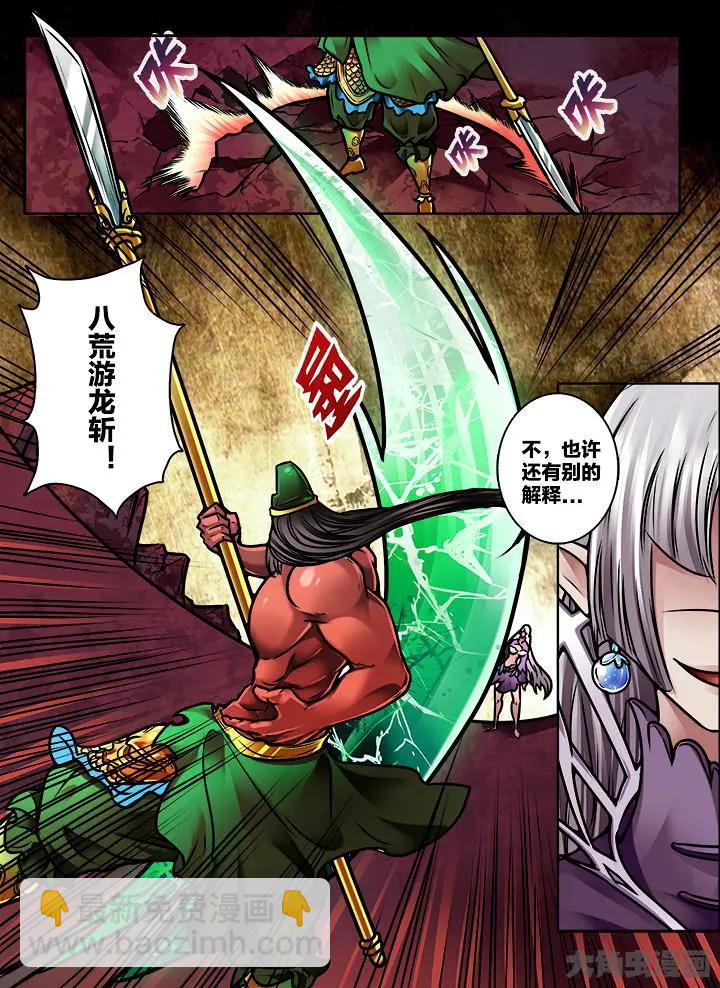 343第四十九章：（6）-第342话