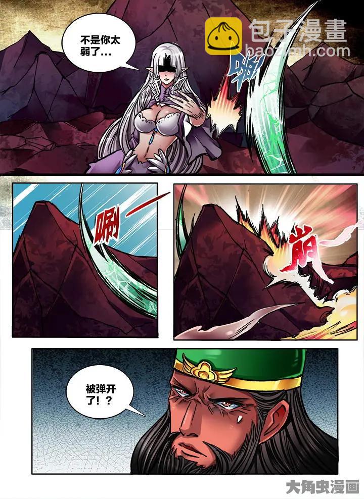 343第四十九章：（6）-第342话