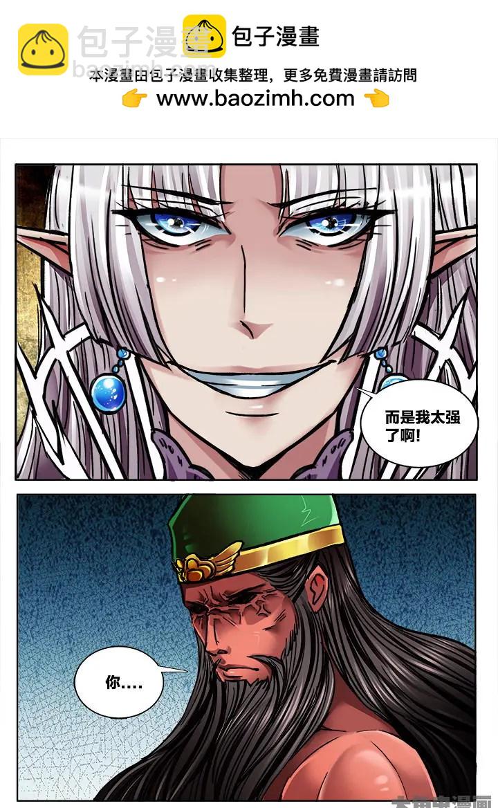 343第四十九章：（6）-第342话