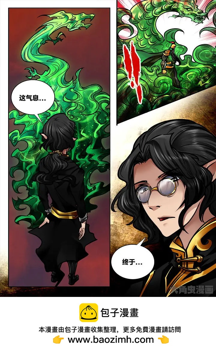 343第四十九章：（6）-第342话