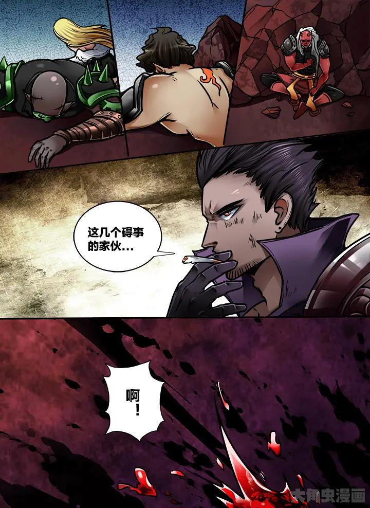 345第四十九章：（8）-第344话