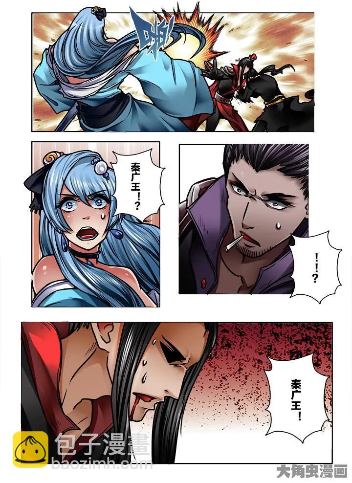 345第四十九章：（8）-第344话