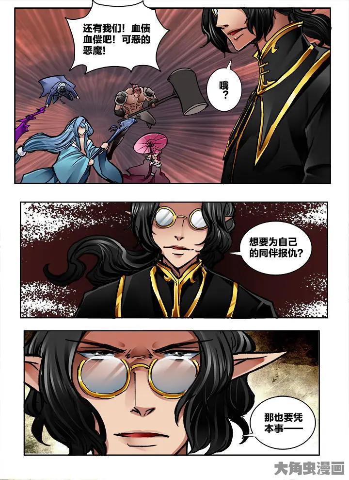 345第四十九章：（8）-第344话