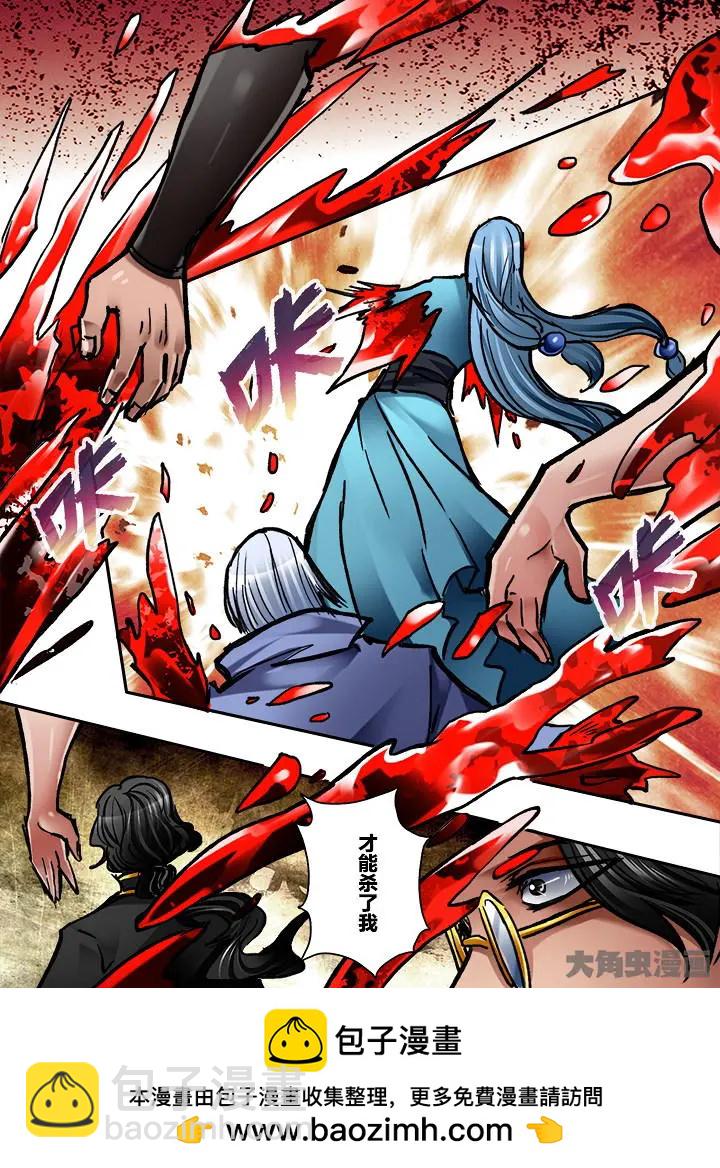 345第四十九章：（8）-第344话