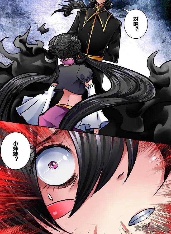 347第四十九章：（9）-第346话