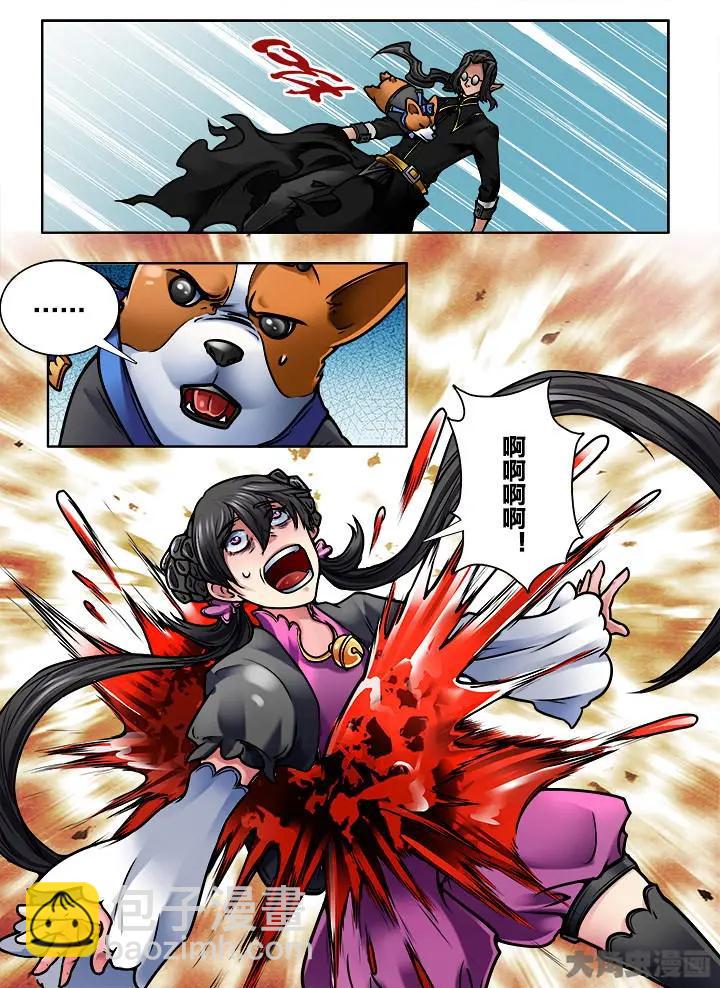 347第四十九章：（9）-第346话