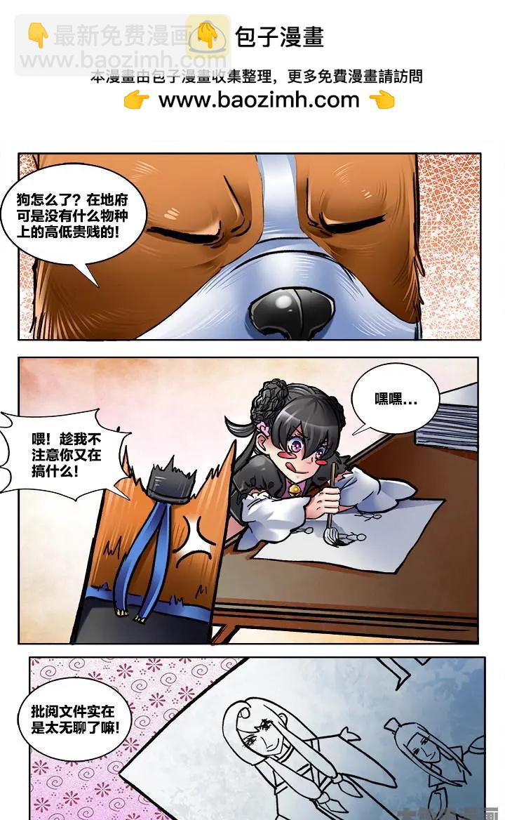 347第四十九章：（9）-第346话