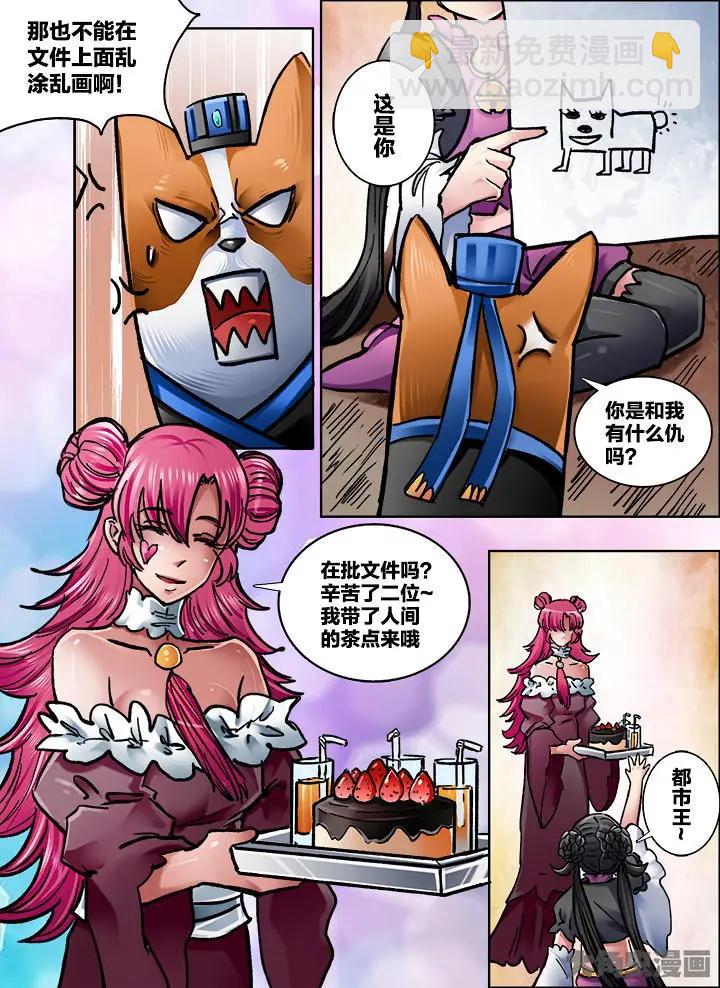 347第四十九章：（9）-第346话