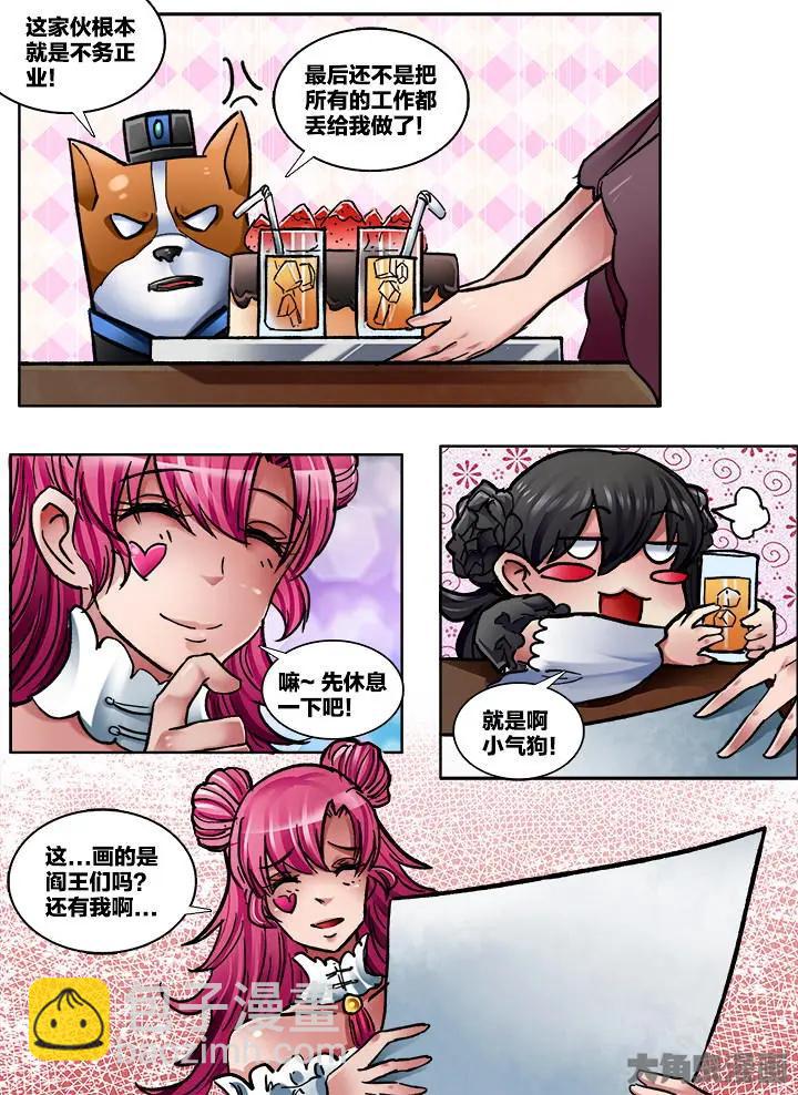 347第四十九章：（9）-第346话