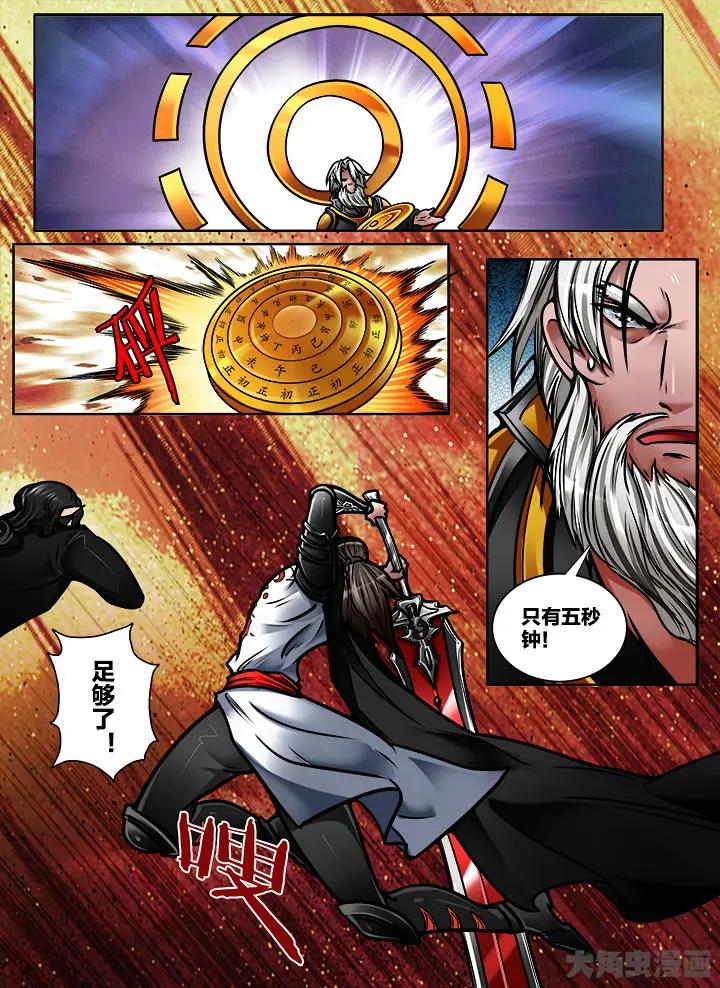 349第五十章：（1）-第348话