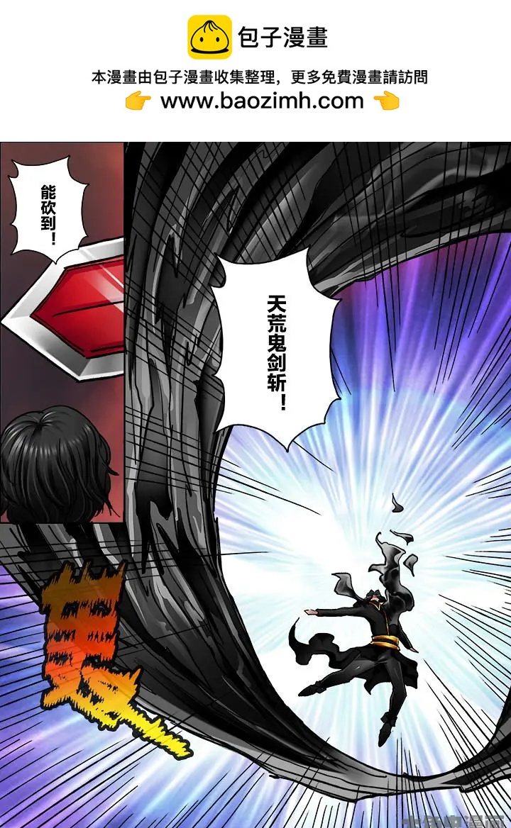 349第五十章：（1）-第348话