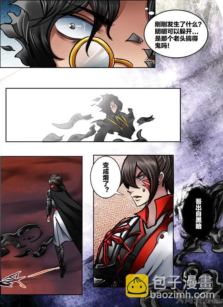 349第五十章：（1）-第348话