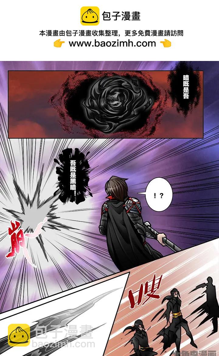 349第五十章：（1）-第348话