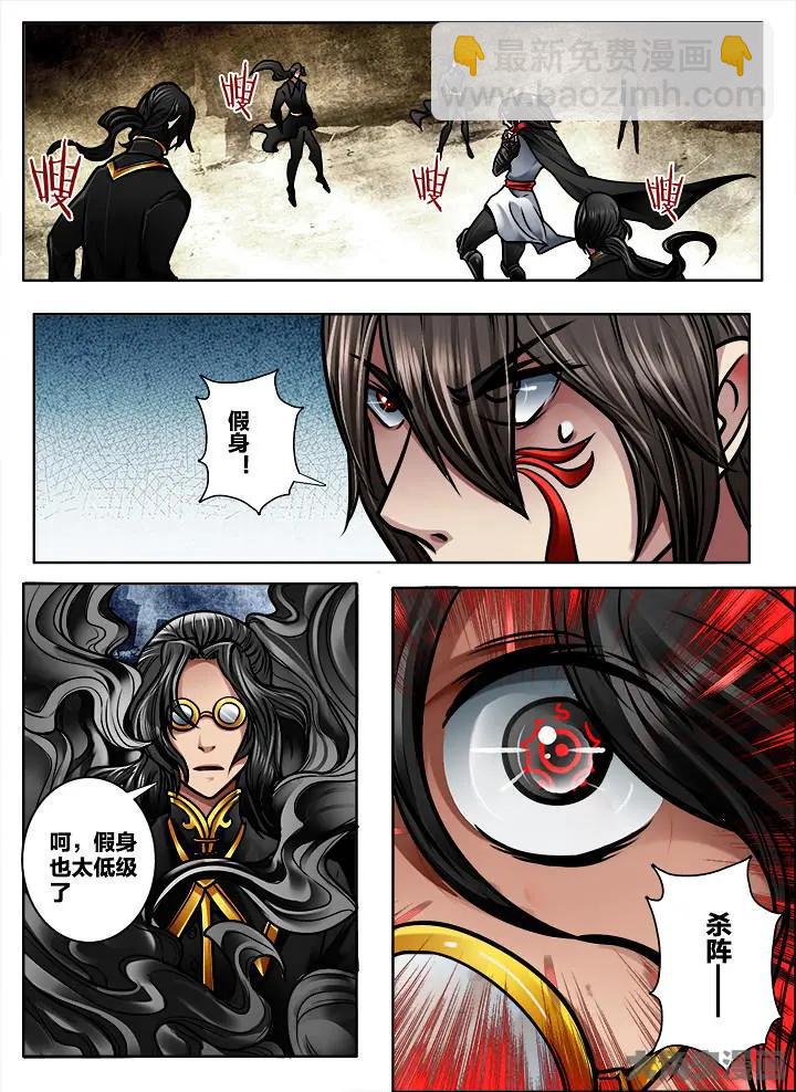 349第五十章：（1）-第348话