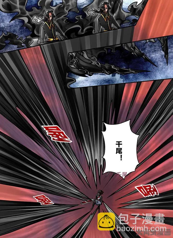 349第五十章：（1）-第348话