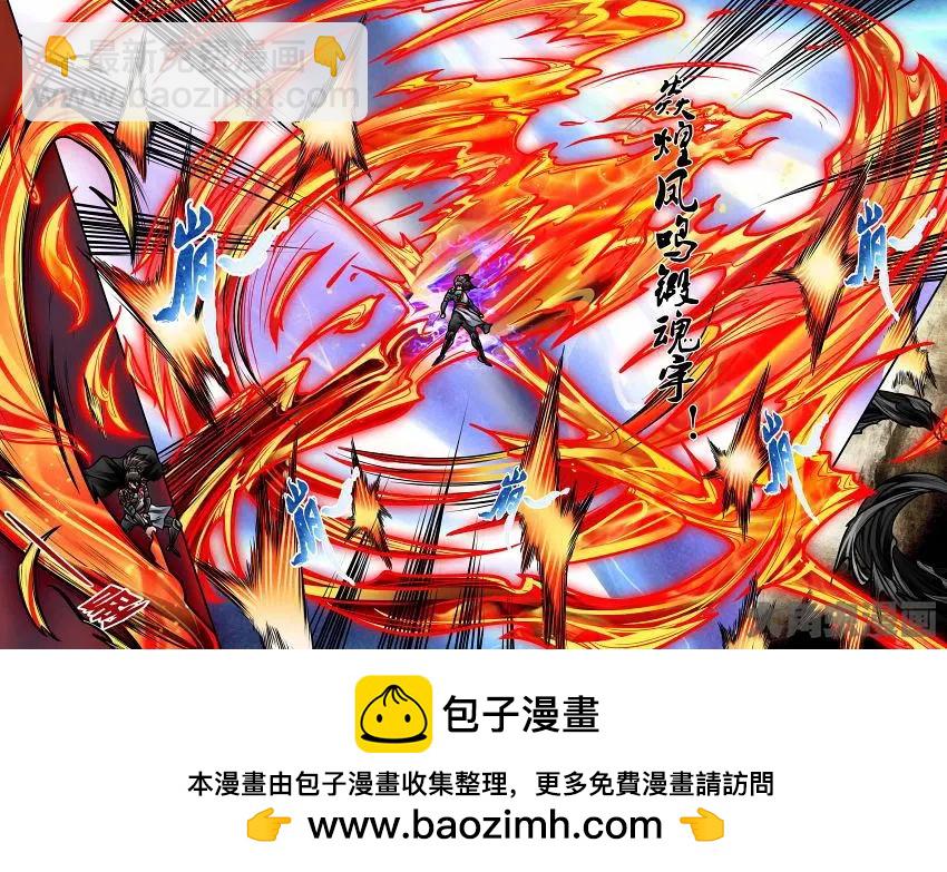 349第五十章：（1）-第348话