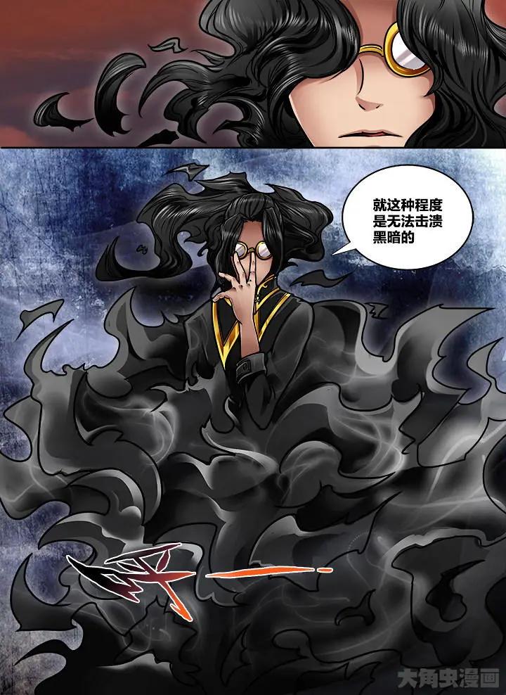 351第五十章：（3）-第350话