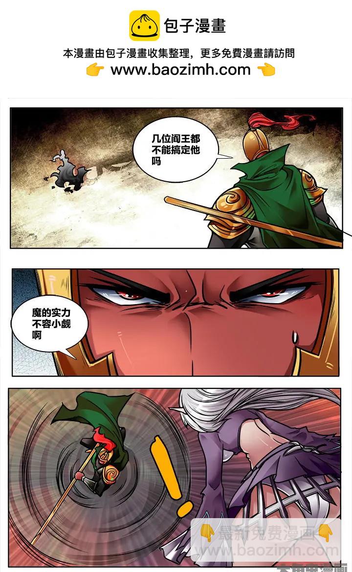 351第五十章：（3）-第350话