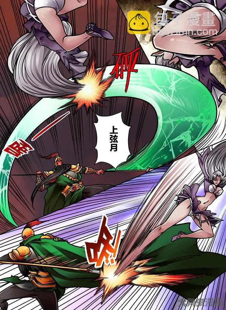 351第五十章：（3）-第350话