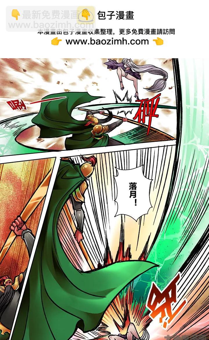 351第五十章：（3）-第350话