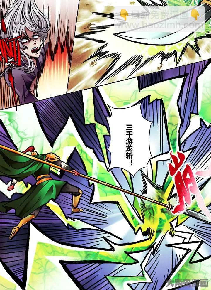 351第五十章：（3）-第350话