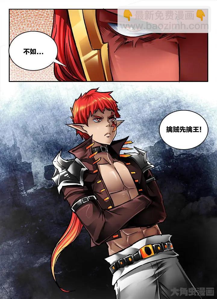 351第五十章：（3）-第350话